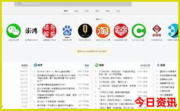 日本旅游有哪些景点