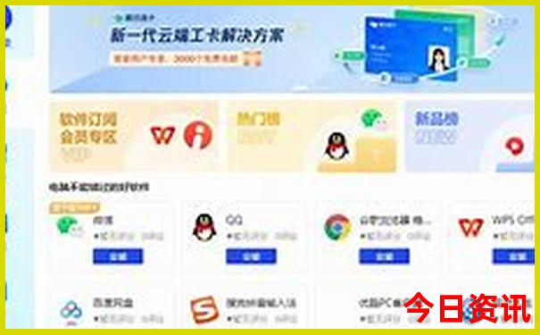 北方夏天旅游适合去的地方